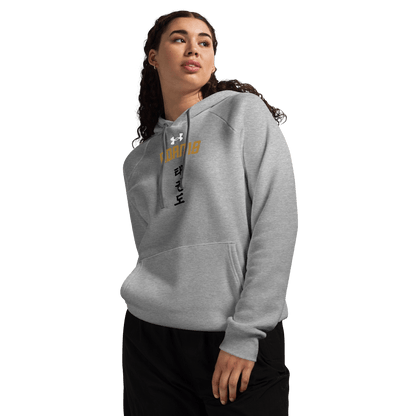 Sports Fan Hoodie with Custom Ball Sport & Team Name worn by a model showcasing style and comfort.