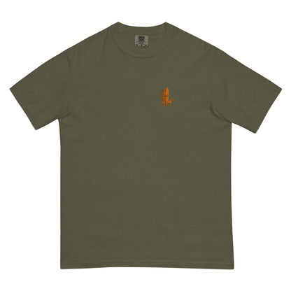 Surf Sunset Heavyweight Tee in olive green with minimalist surfer-and-dog silhouette design on the front.